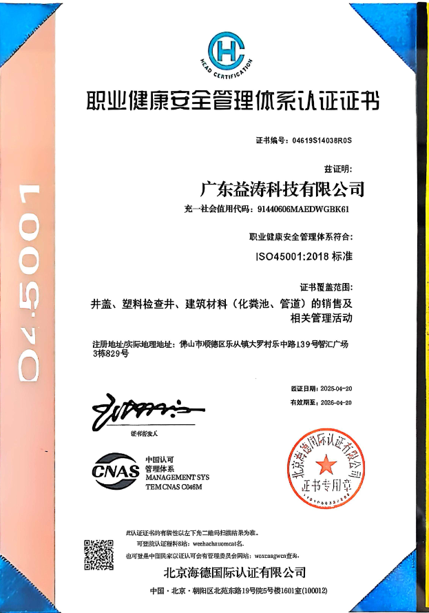 恭城荣誉证书
